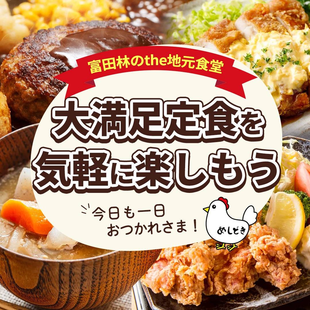popup_banner