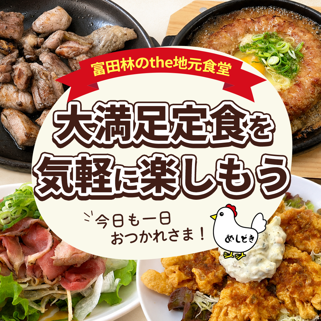 popup_banner