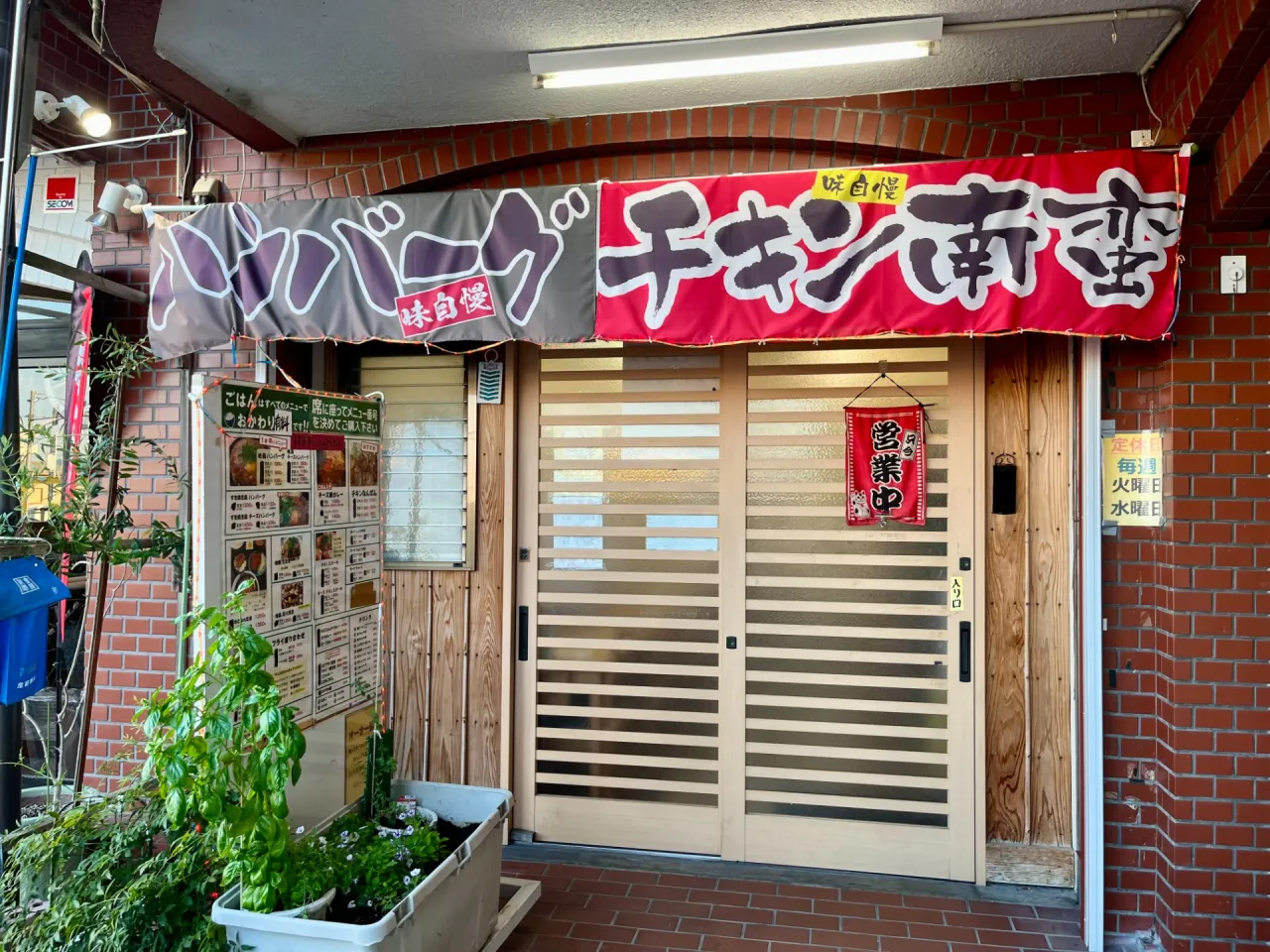 外観