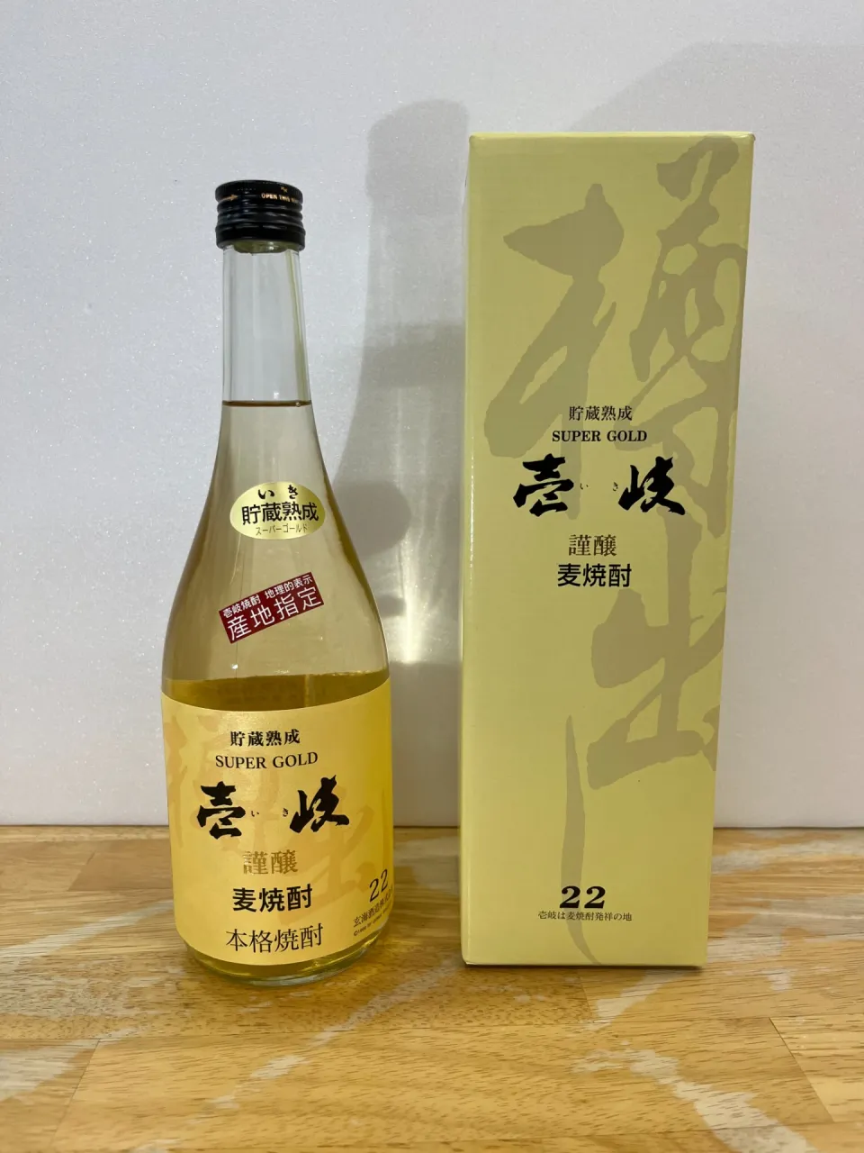 壱岐